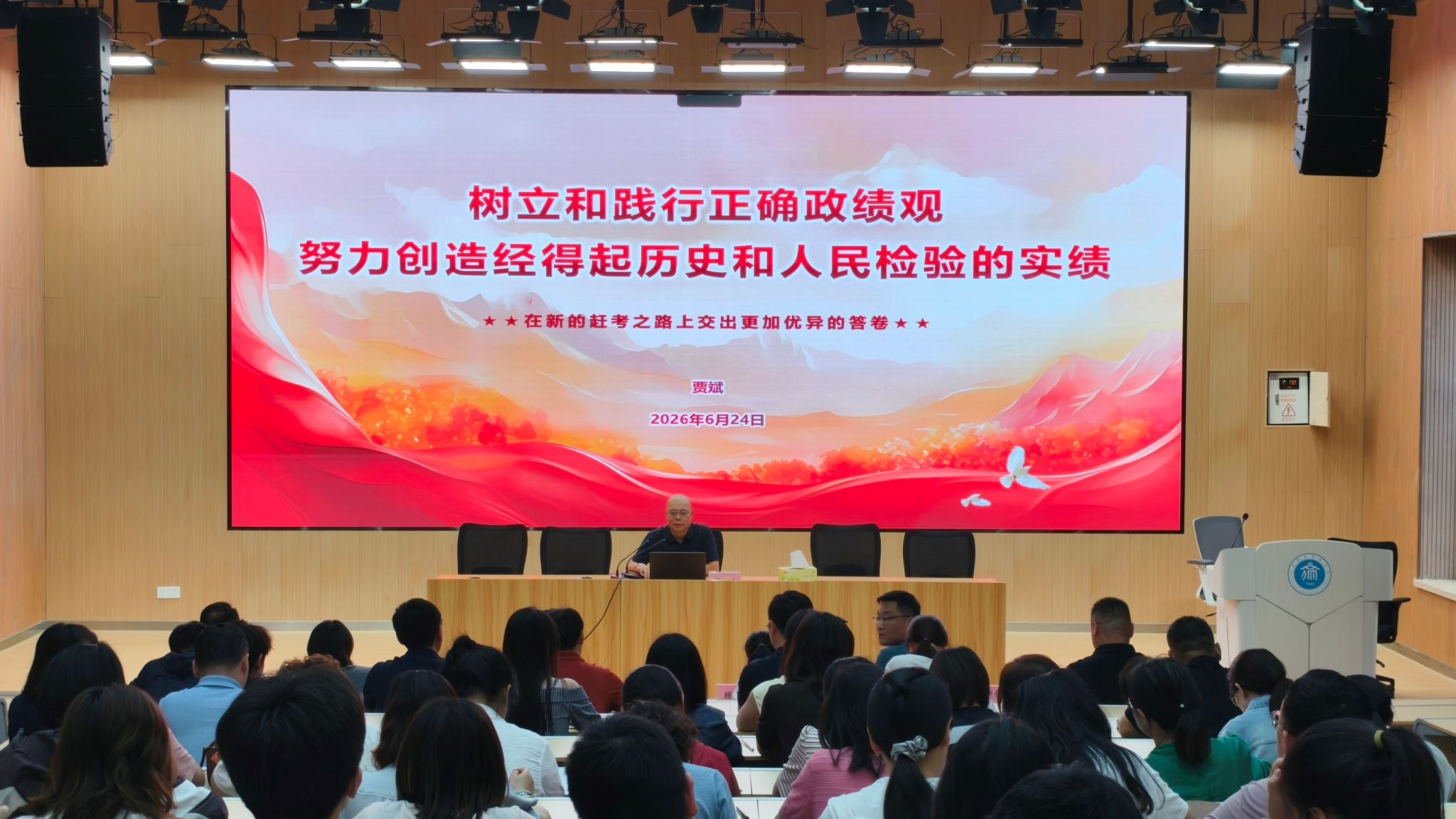 微信图片_20260629145407_56_335.jpg
